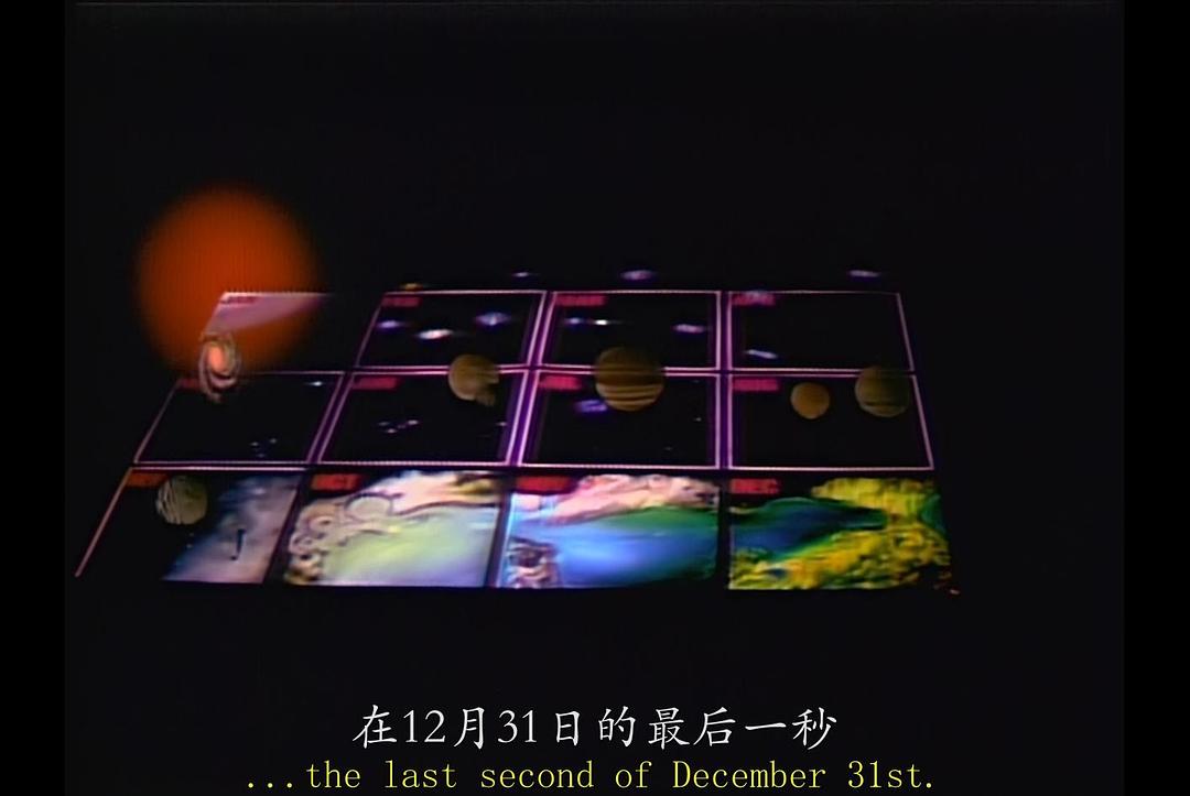 卡尔·萨根的宇宙 Cosmos: A Personal Voyage