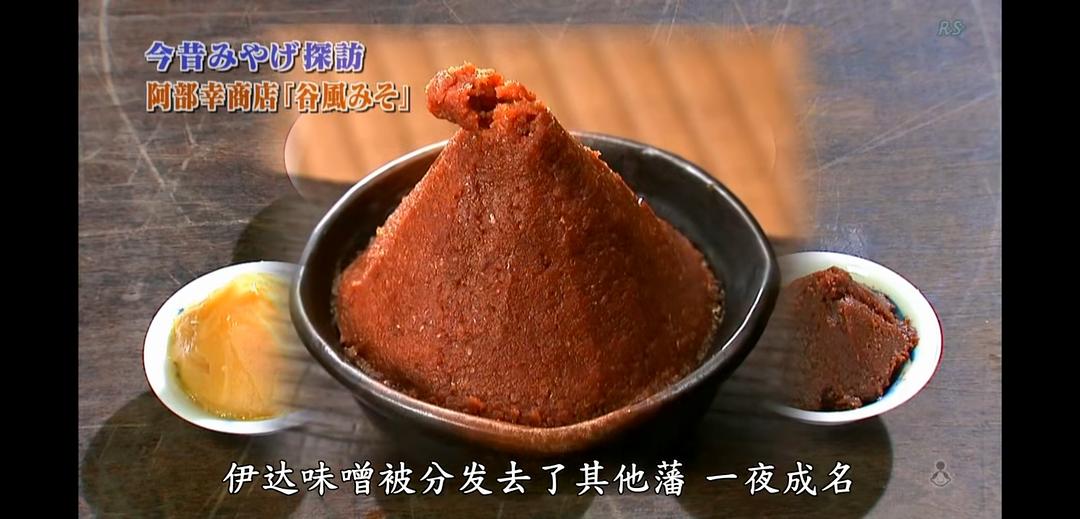 料理往事：江户时代的老菜谱 料理昔ばなし 〜再現!江戸時代のレシピ〜