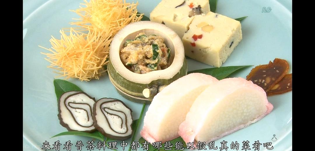 料理往事：江户时代的老菜谱 料理昔ばなし 〜再現!江戸時代のレシピ〜