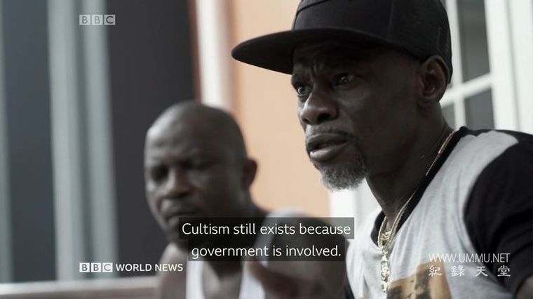 非洲之眼：黑斧 Africa Eye：Black Axe