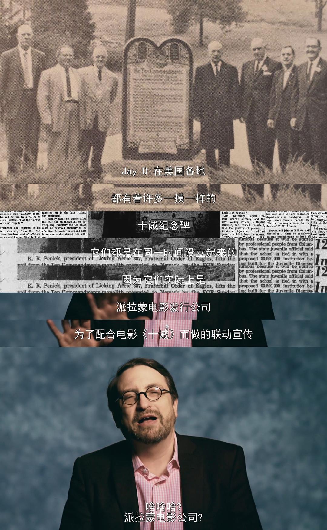 撒旦万岁？ Hail Satan?