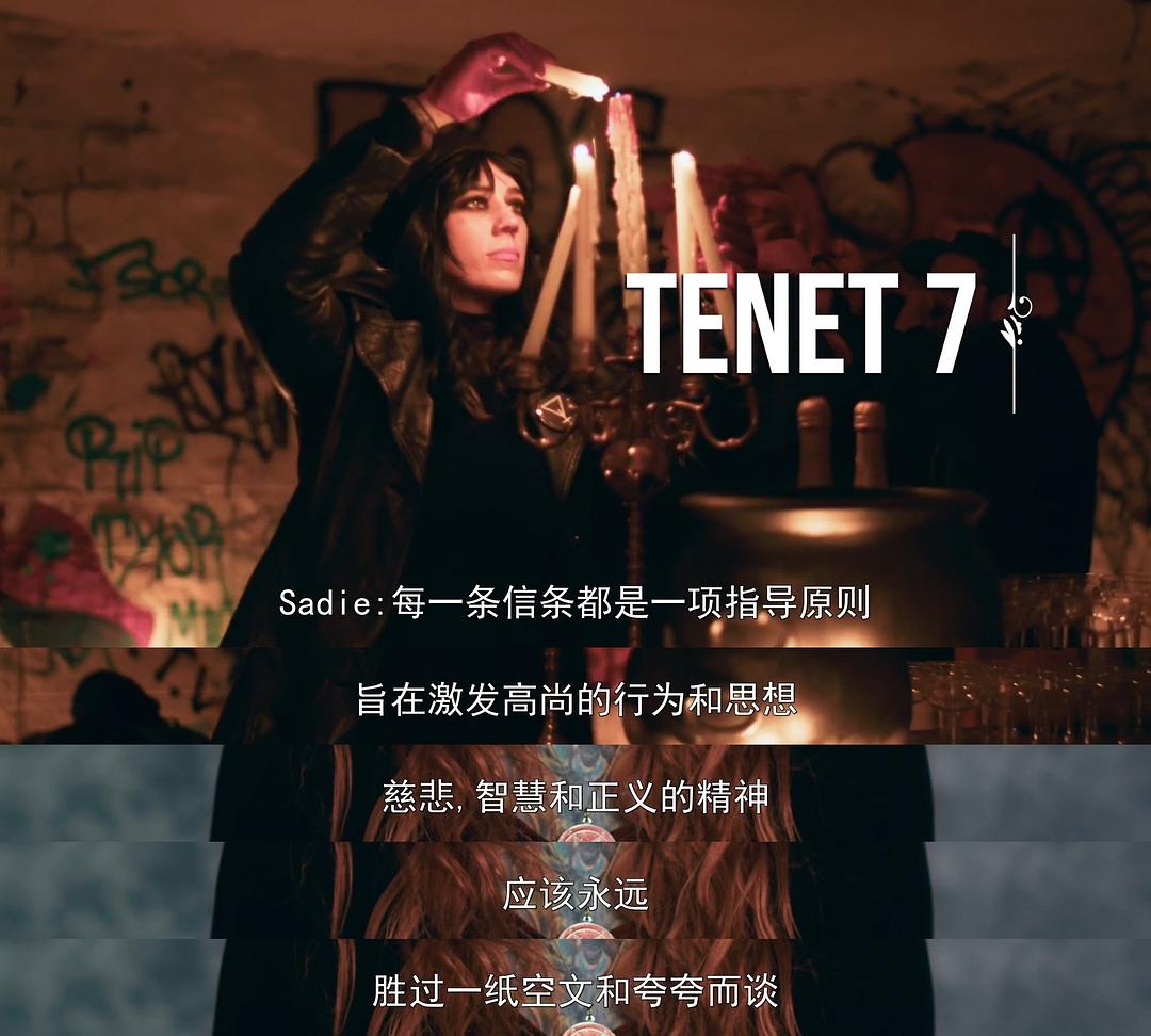 撒旦万岁？ Hail Satan?