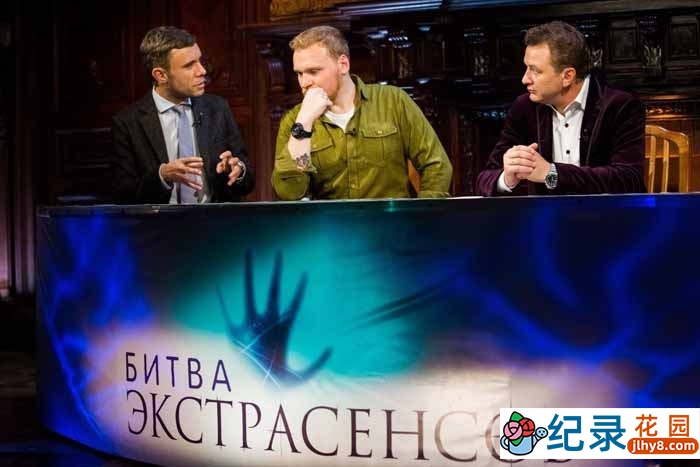 灵媒真人秀《最强之战 通灵之战番外篇》全2季原版无字 标清自媒体解说素材百度云盘下载