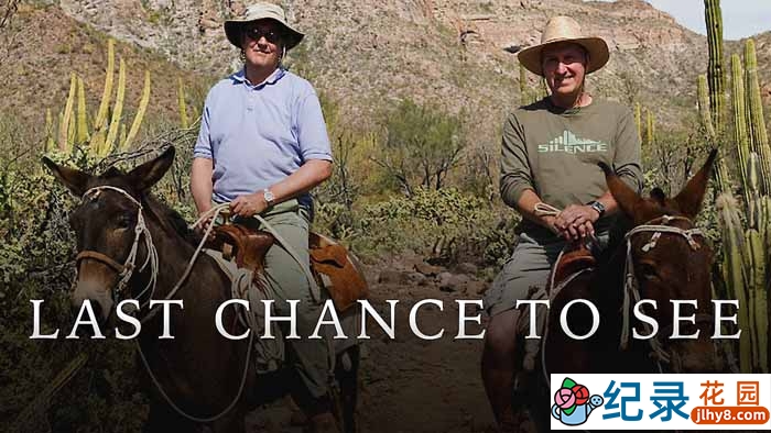 BBC珍稀动物保护纪录片《最后一眼 Last Chance to See》全6集 纪录片资源百度云盘下载 1080/MP4/20.38G