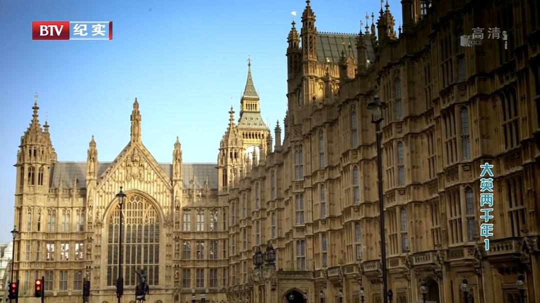 大英两千年 The British