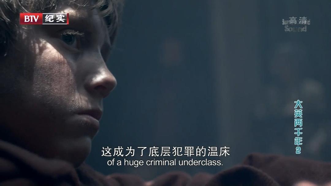 大英两千年 The British