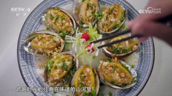 味道中山 第2季