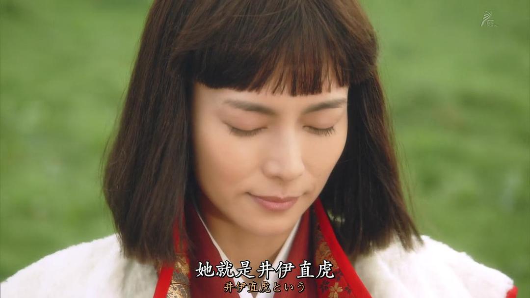 女城主直虎 おんな城主 直虎