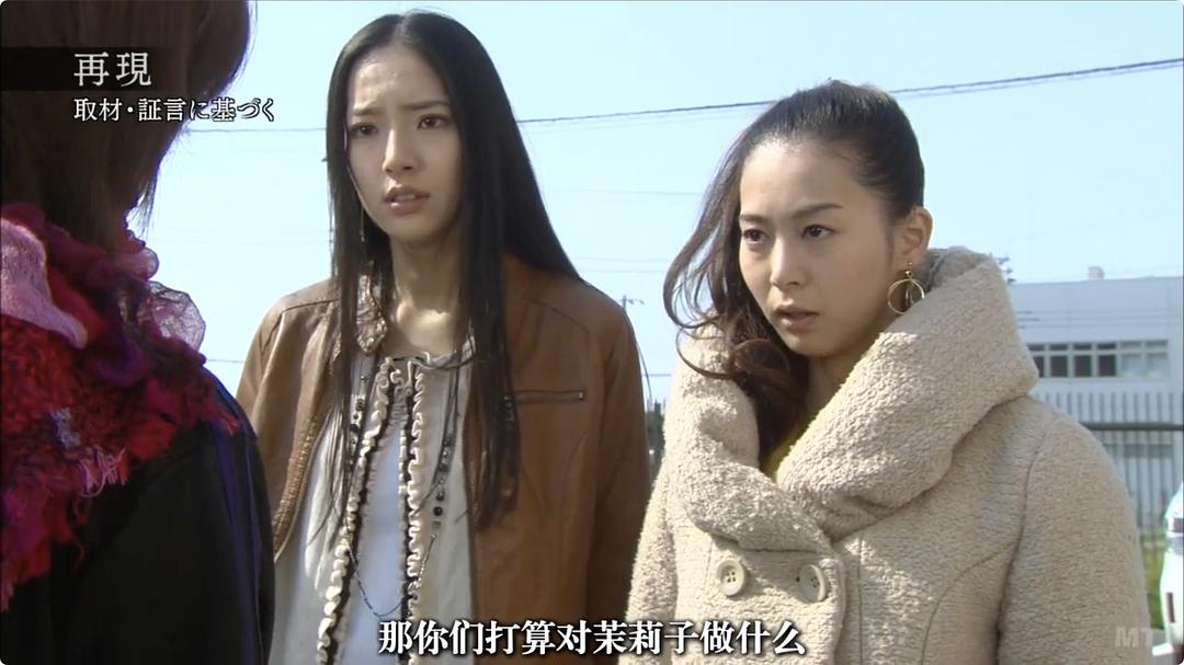 未解決事件File.03尼崎連続殺人死体遺棄事件