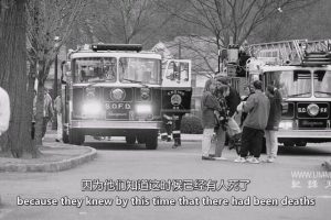 火灾过后 After the Fire