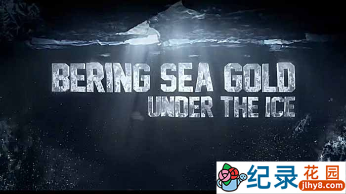 探索频道淘金热纪录片《白令海大吸金 Bering Sea Gold: Under the Ice》第7-9季中字 1080P高清自媒体解说素材百度云盘下载