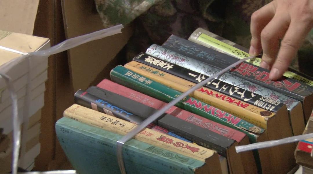 园子温这种生物 園子温という生きもの