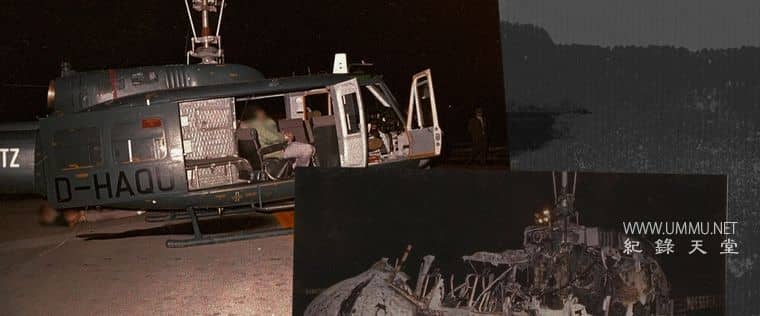 1972: 慕尼黑的黑九月 1972: Munich's Black September