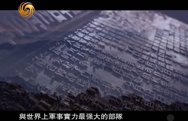 血色军魂——长津湖战役纪实