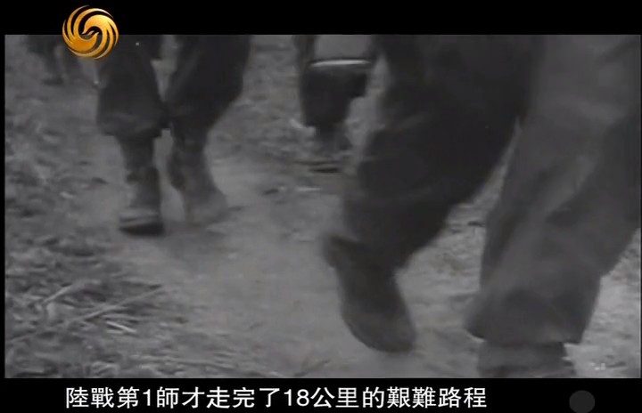 血色军魂——长津湖战役纪实