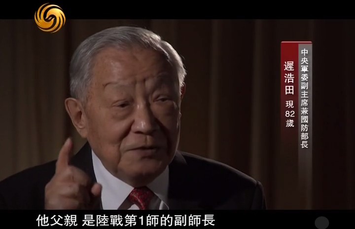 血色军魂——长津湖战役纪实