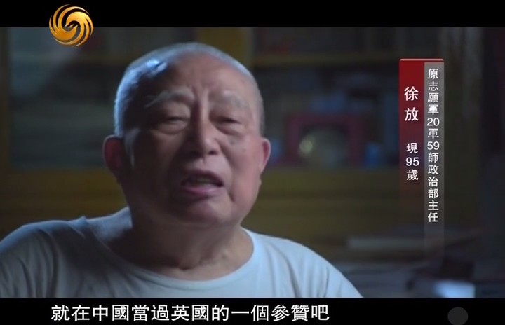 血色军魂——长津湖战役纪实