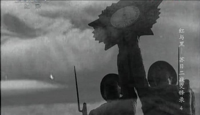 红与黑-苏日二战交锋录