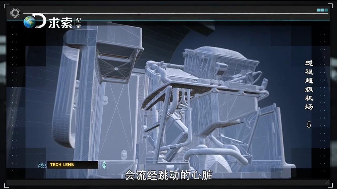 透视超级机场 X-Ray Mega Airport