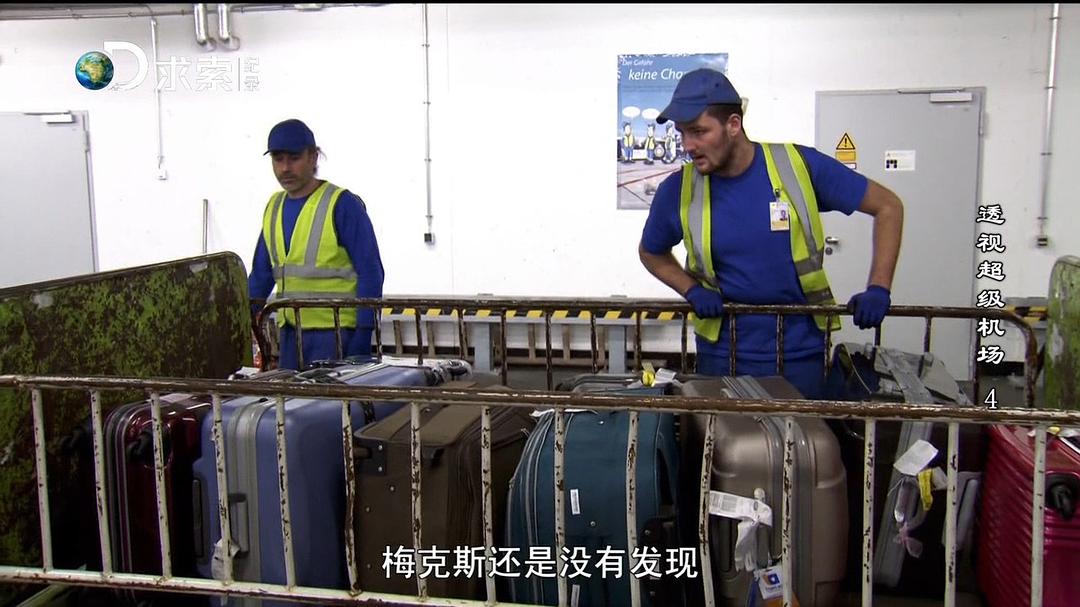 透视超级机场 X-Ray Mega Airport