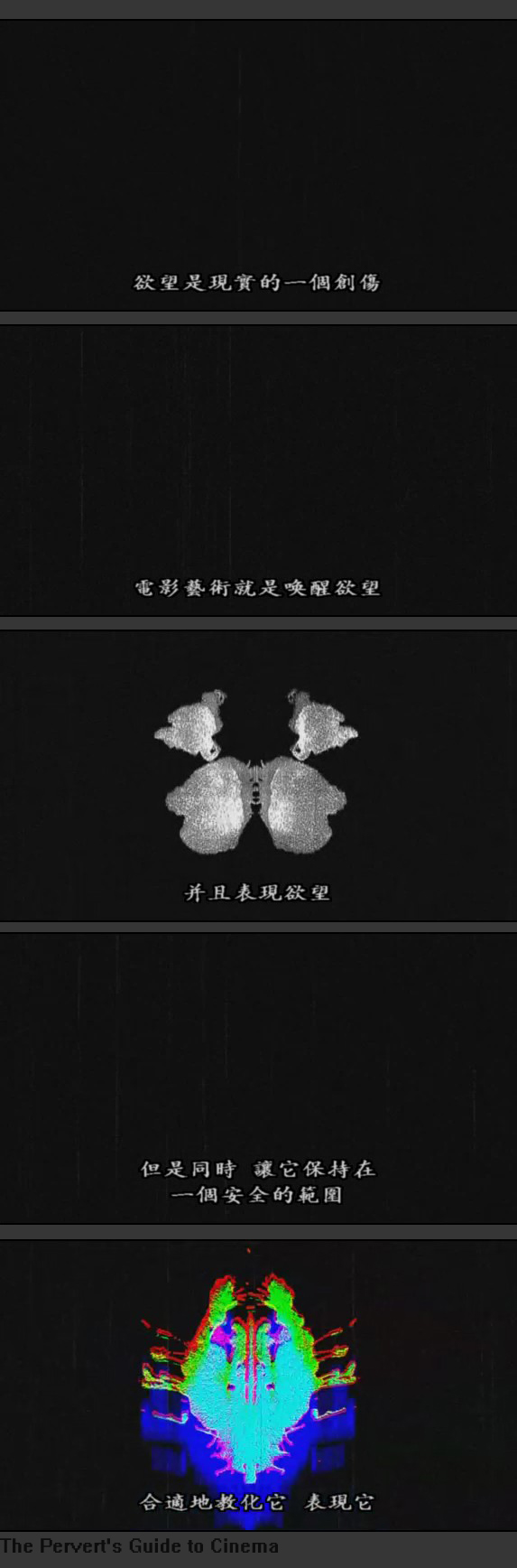 变态者电影指南 The Pervert's Guide to Cinema