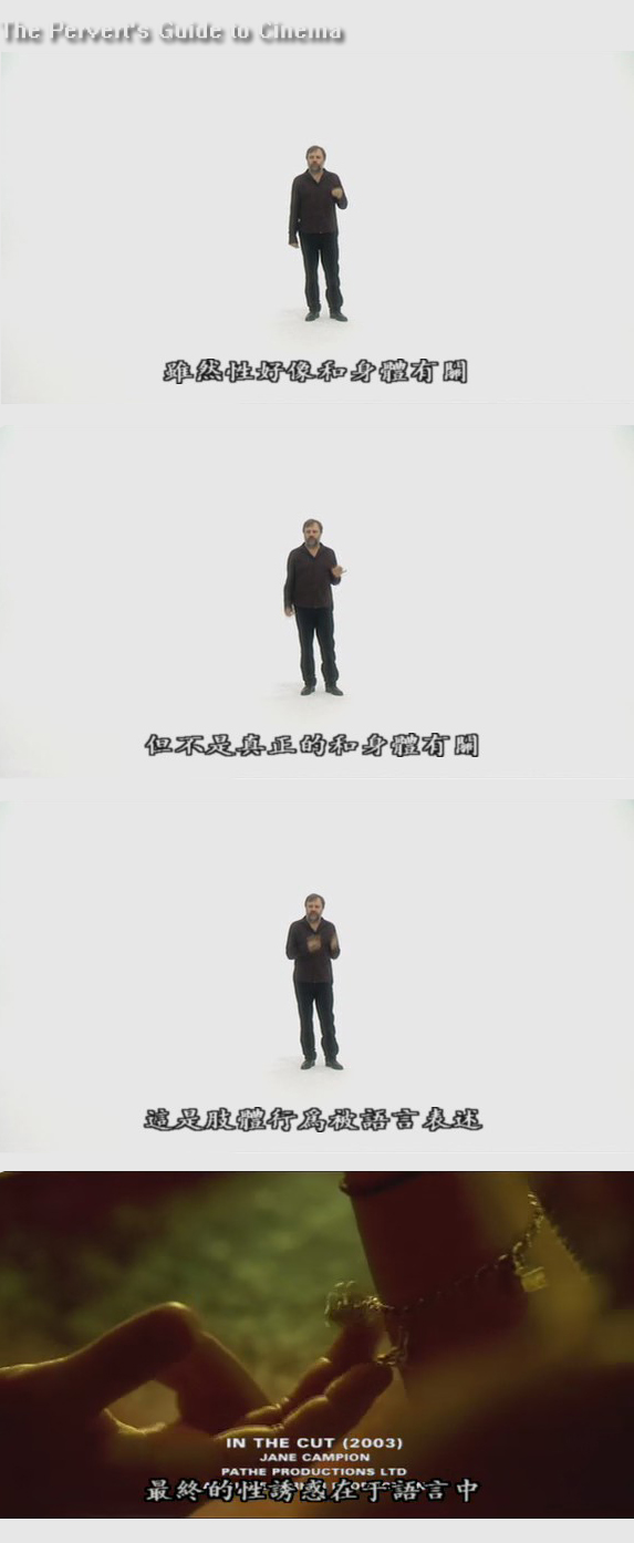 变态者电影指南 The Pervert's Guide to Cinema