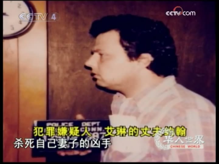 李昌钰博士之蛛丝马迹 第一季 Trace Evidence: The Case Files of Dr. Henry Lee Season 1