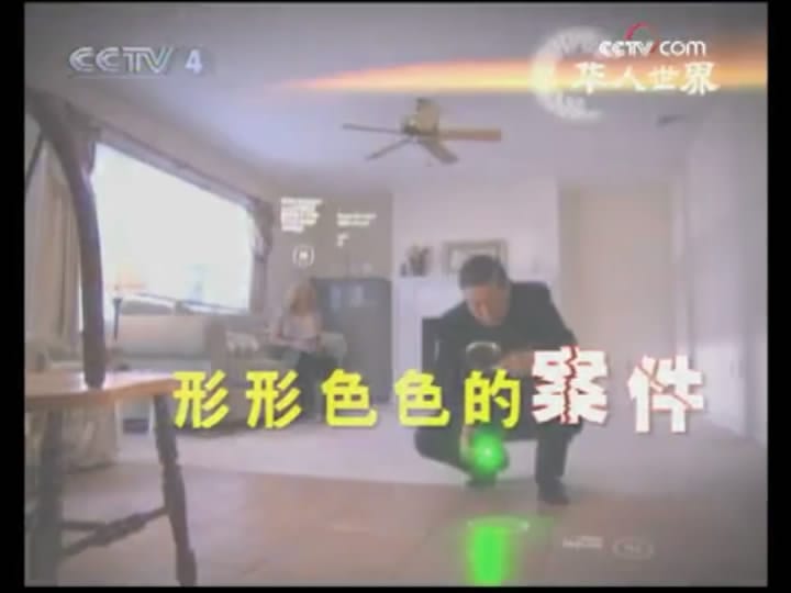 李昌钰博士之蛛丝马迹 第一季 Trace Evidence: The Case Files of Dr. Henry Lee Season 1