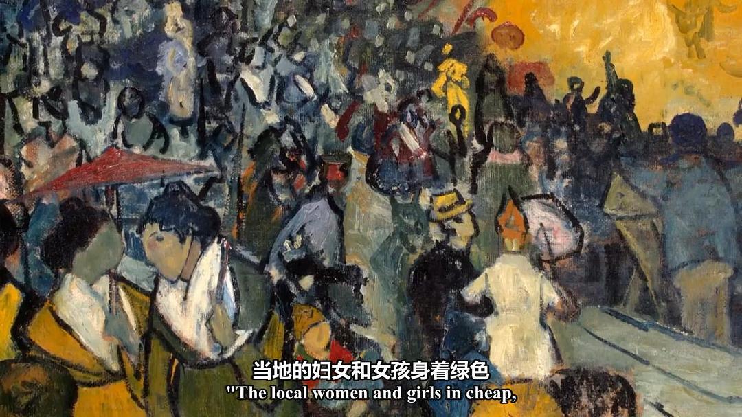 梵高耳朵的秘密 The Mystery of Van Gogh's Ear