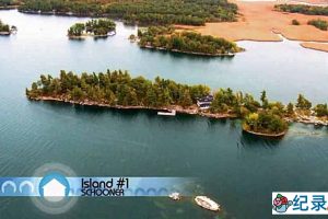 房产投资挑战纪录片《私人岛主》第2季全11集中字 纪录片解说素材百度云盘下载 1080/MKV/8.43G
