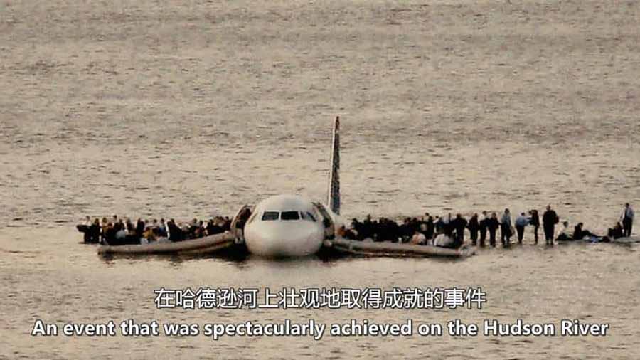 人为事故调查纪录片《出了什么问题：灾难倒计时》第2季全6集中字 纪录片解说素材百度云盘下载 1080P/MKV/8.04G