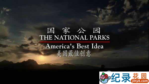 PBS自然地理纪录片《国家公园 美国最佳创意 The National Parks America’s Best Idea》全6集 720P/1080i纪录片资源百度云盘下载