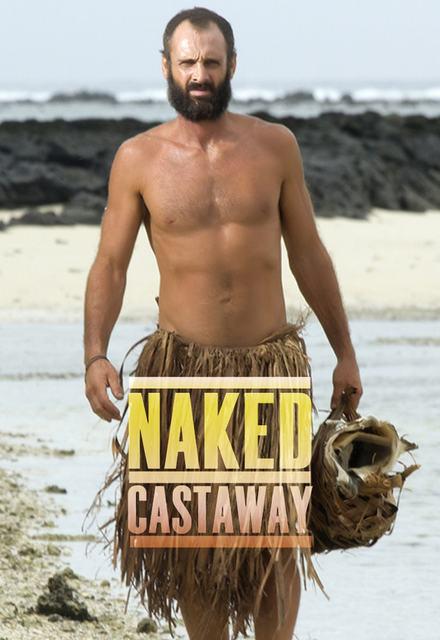 赤裸漂流记 Naked Castaway