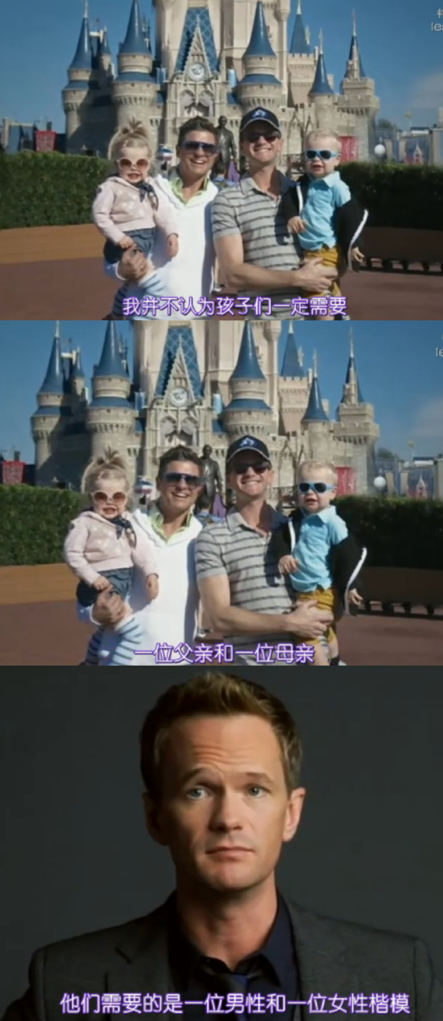 出柜名单 The Out List