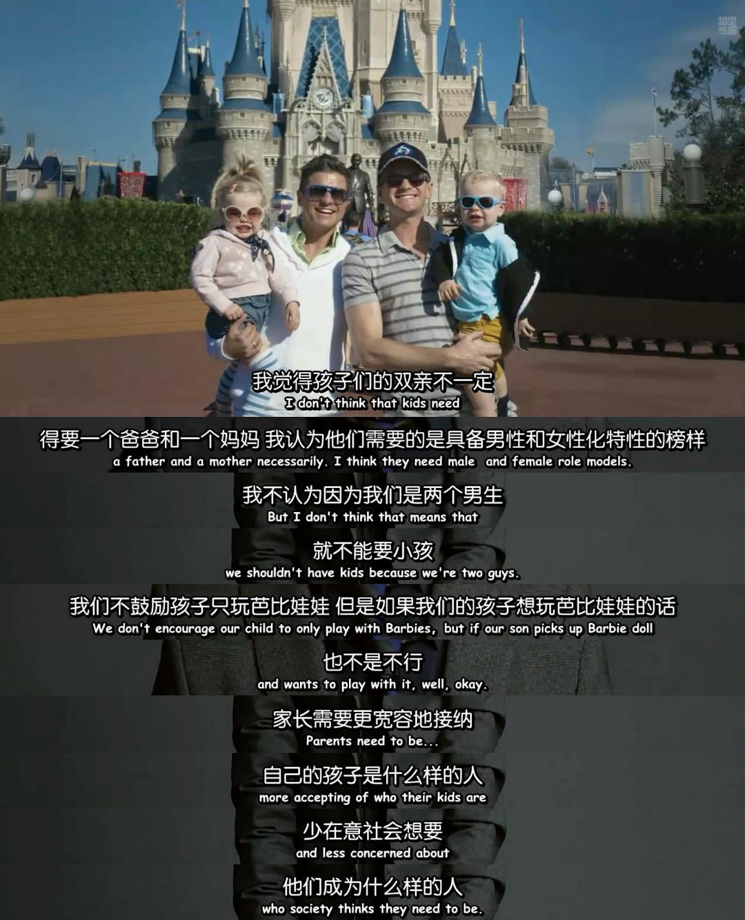 出柜名单 The Out List