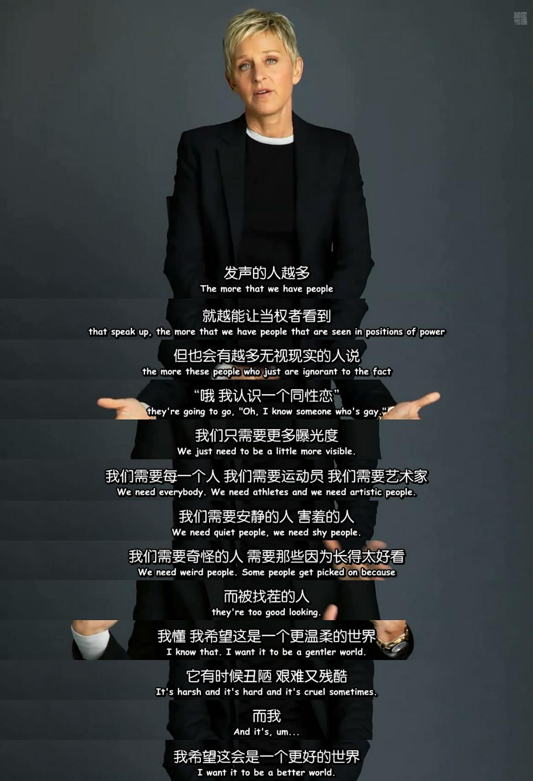 出柜名单 The Out List