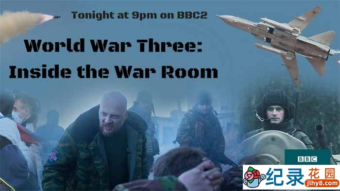 BBC战争推演纪录片《第三次世界大战模拟 World War Three: Inside The War Room》全1集 标清纪录片百度云下载