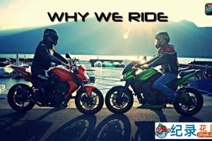 美国摩托车情怀纪录片《我们的骑迹 Why We Ride》全1集 720P/1080i高清纪录片百度云下载