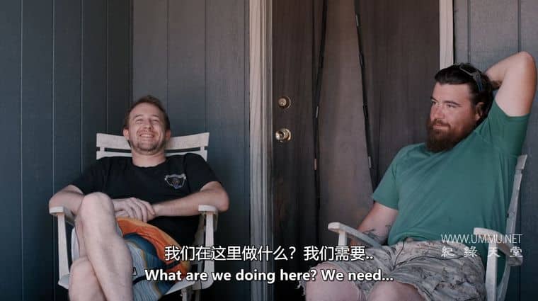 混蛋之路 Bastards' Road