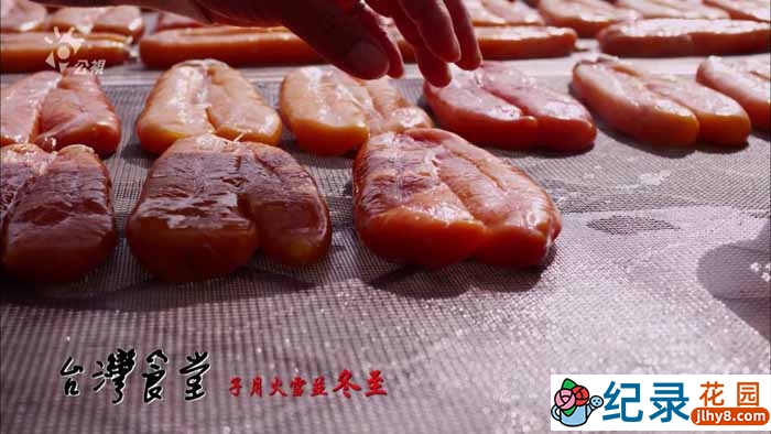 PTS美食纪录片《台湾食堂 TaiWan Taste》第3季 720P/1080i高清纪录片资源百度云盘下载