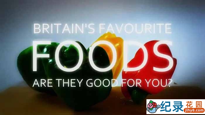 BBC健康美食纪录片《英国最受欢迎的食物 他们对你有益吗》全1集中字 720P/1080i高清纪录片资源百度云盘下载