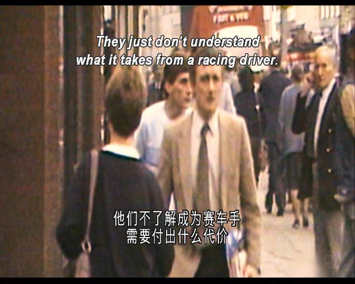 永远的车神 Senna