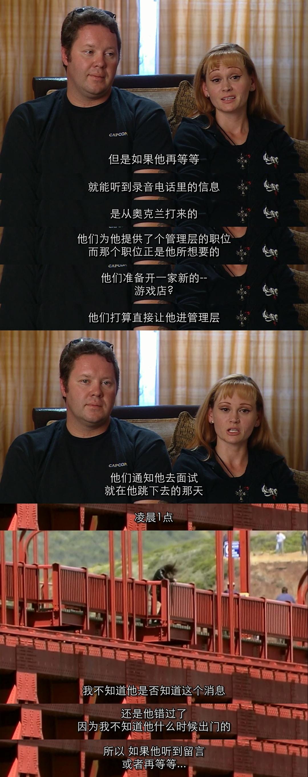 金门大桥 The Bridge