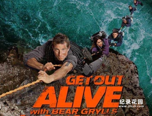 NBC户外纪录片《生者为王/与贝爷求生 Get Out Alive with Bear Grylls》第1季全8集 720P/1080i高清纪录片百度云