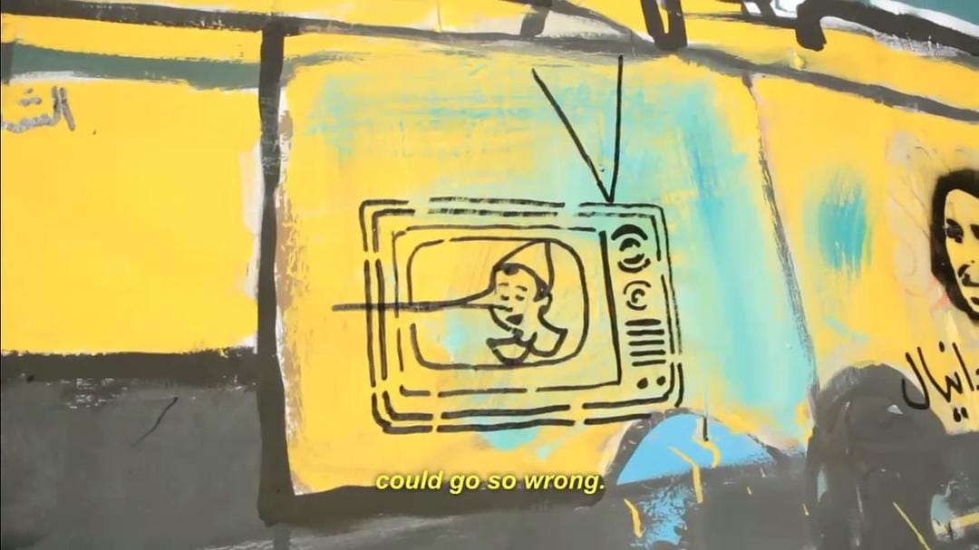 埃及广场 Al midan