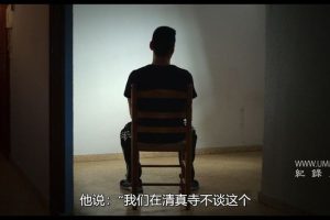 生死800米：巴塞罗那恐怖袭击案 800 Metros