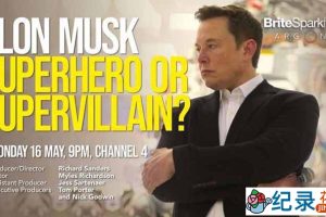 商业精英纪录片《埃隆马斯克：超级英雄或超级恶棍》全1集原版无字 1080P纪录片资源百度云盘下载