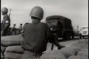 五十年战争：以色列和阿拉伯人 The 50 Years War: Israel and the Arabs