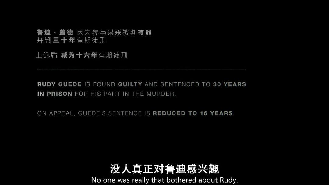 阿曼达·诺克斯 Amanda Knox