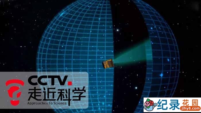 央视科学揭秘纪录片《走近科学》2012合集 标清纪录片资源百度云盘下载